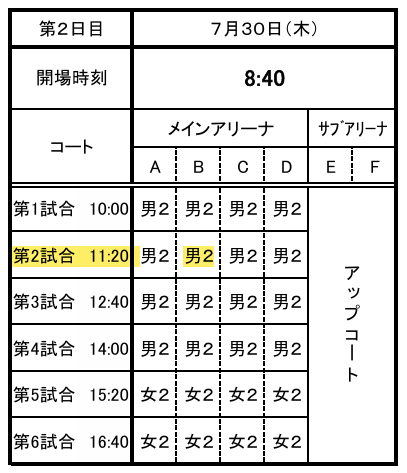 スクリーンショット 2026-07-24 172325